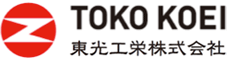 東光工栄株式会社 | TOKO KOEI